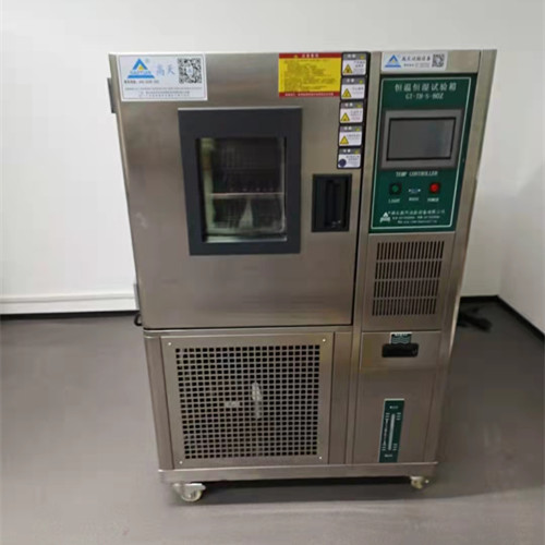 武漢高低溫試驗箱廠家