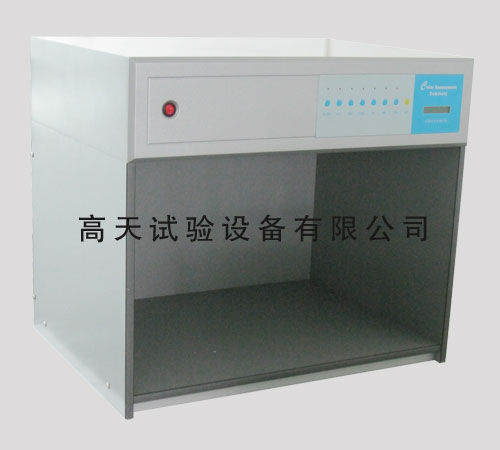 標(biāo)準(zhǔn)光源對色燈箱