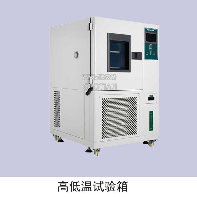 保證恒溫恒濕箱均勻性的有效方案